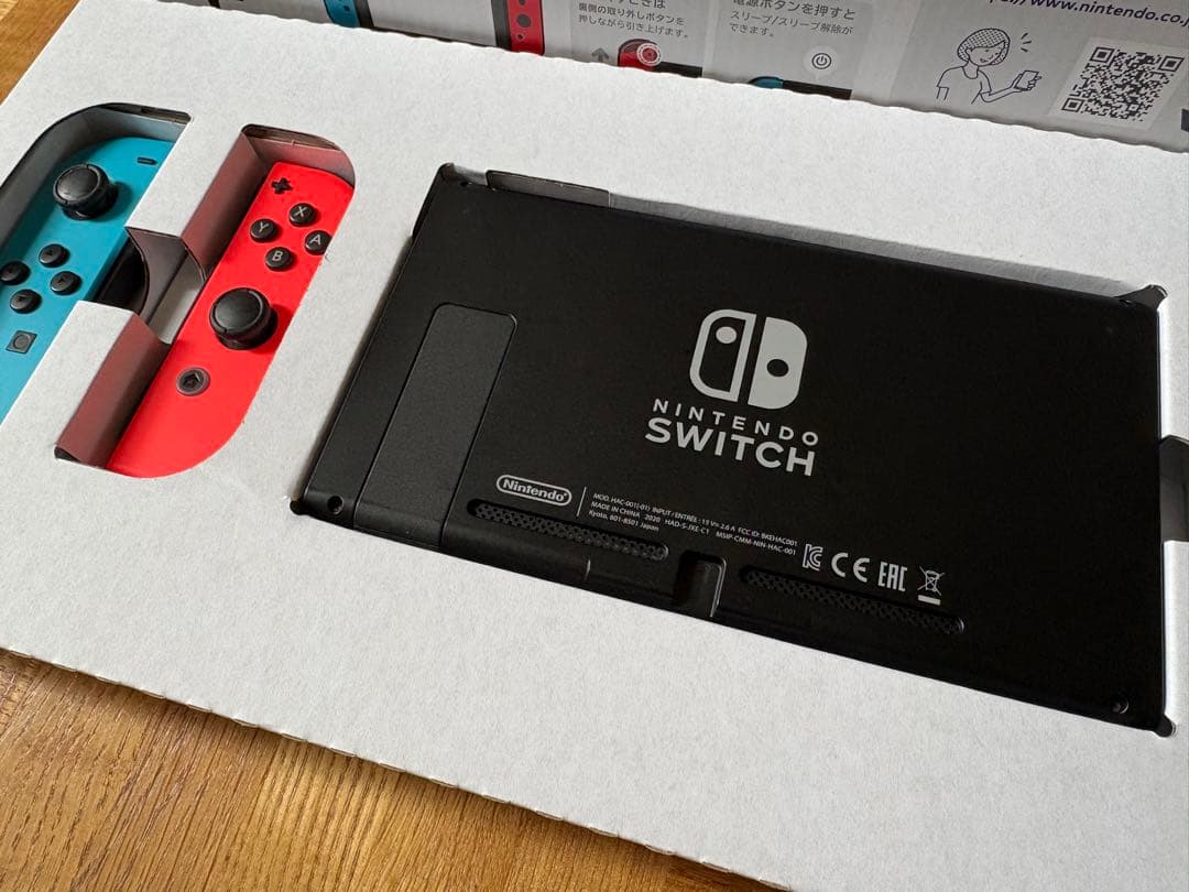 Nintendo Switch 本体 青/赤 Joy-Con 2020年製