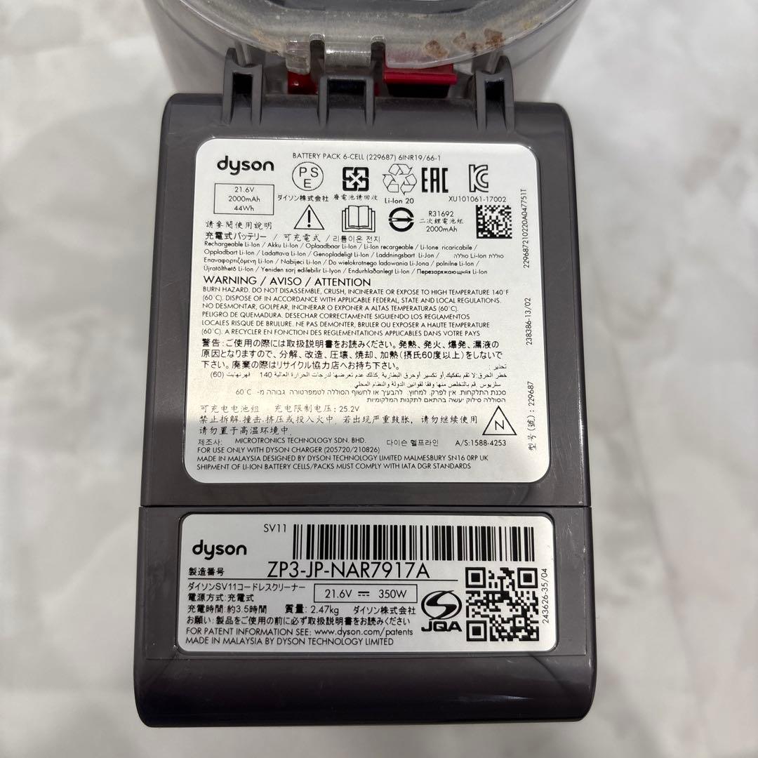 Dyson V7 fluffy掃除機　各種付属品完備