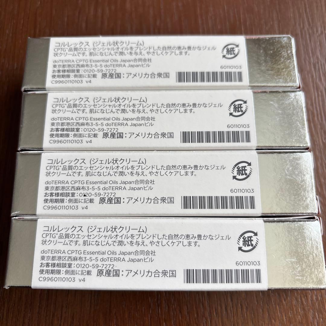 doTERRA コルレックス