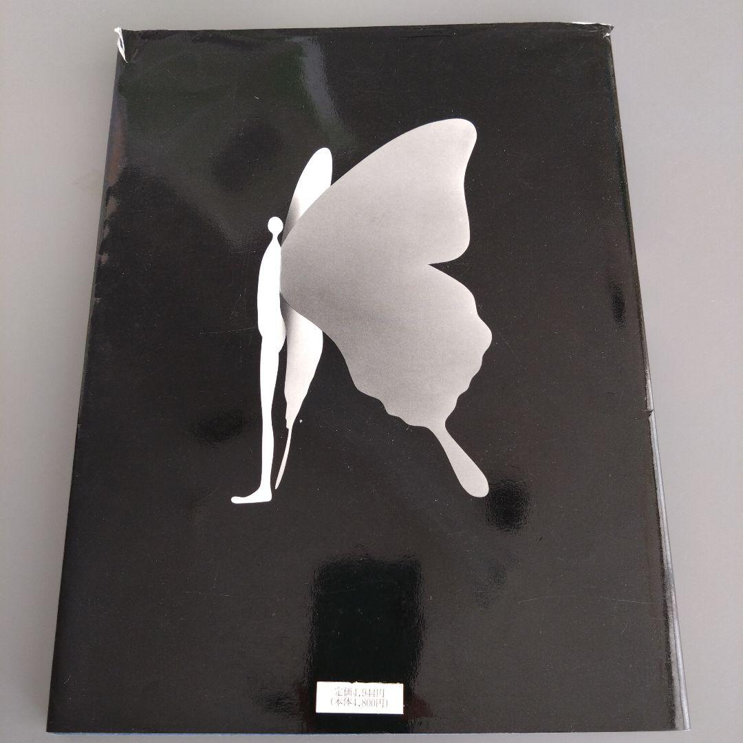 紙のフォルム 尾川宏