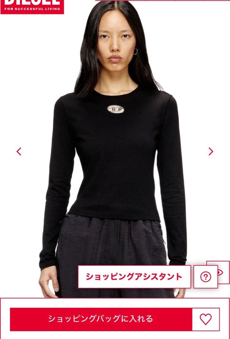 DIESEL ブラック 長袖Tシャツ