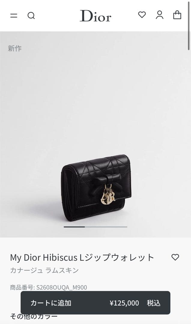 My Dior Hibiscus Lジップウォレット【未使用に近い】