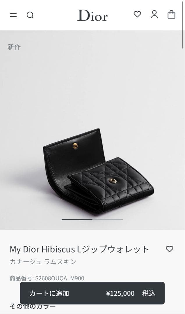 My Dior Hibiscus Lジップウォレット【未使用に近い】