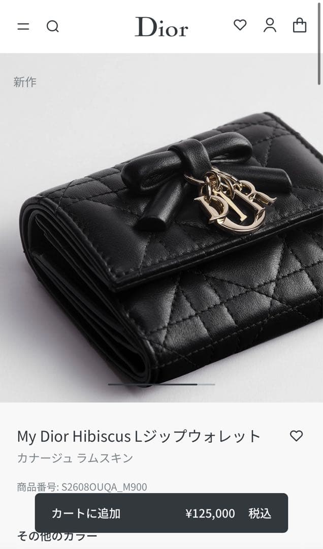 My Dior Hibiscus Lジップウォレット【未使用に近い】