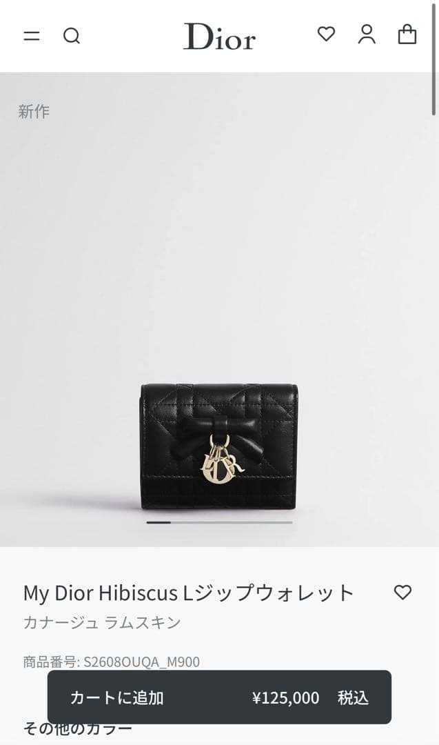 My Dior Hibiscus Lジップウォレット【未使用に近い】