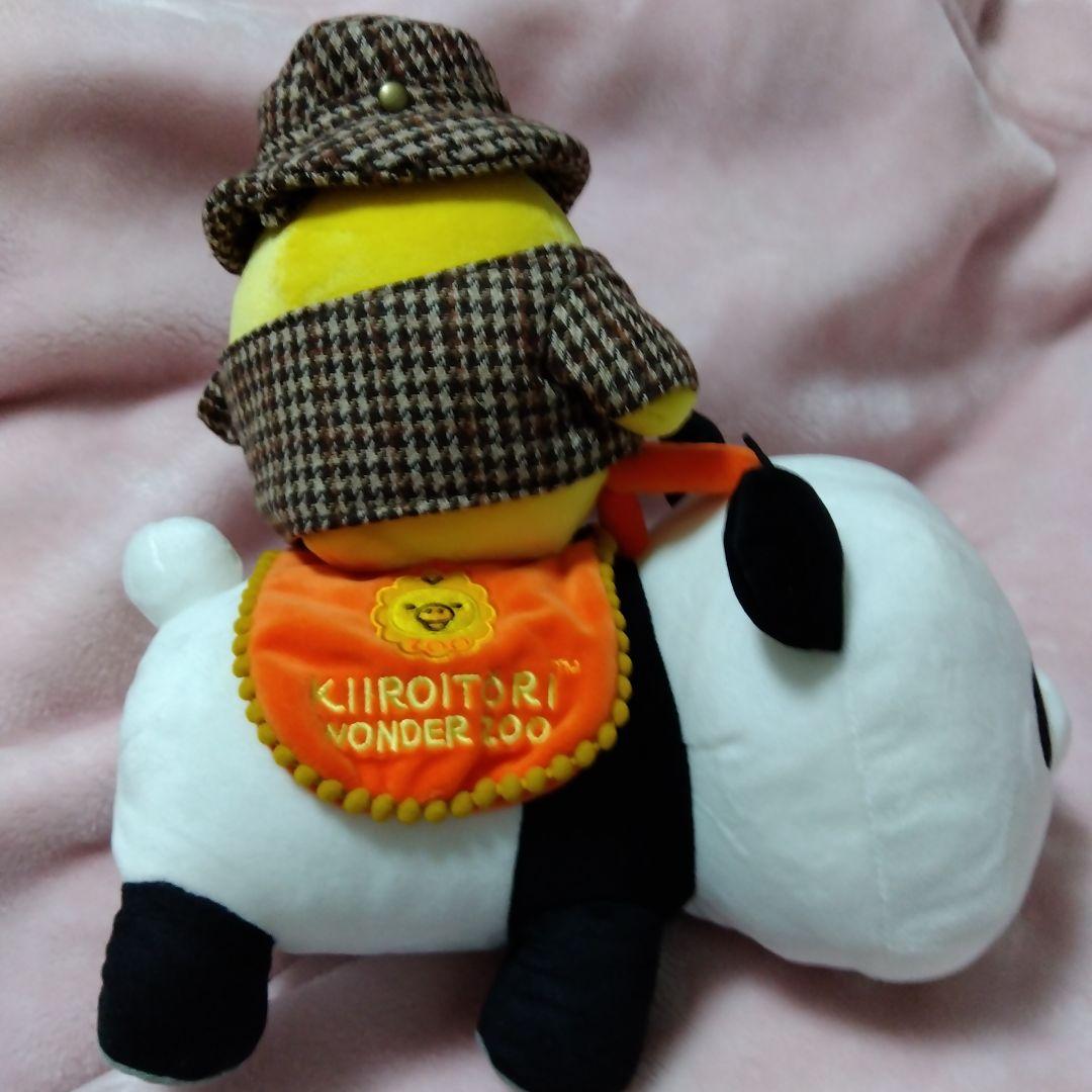 KIIROITORI WONDER ZOO （リラックマ　キイロイトリ）