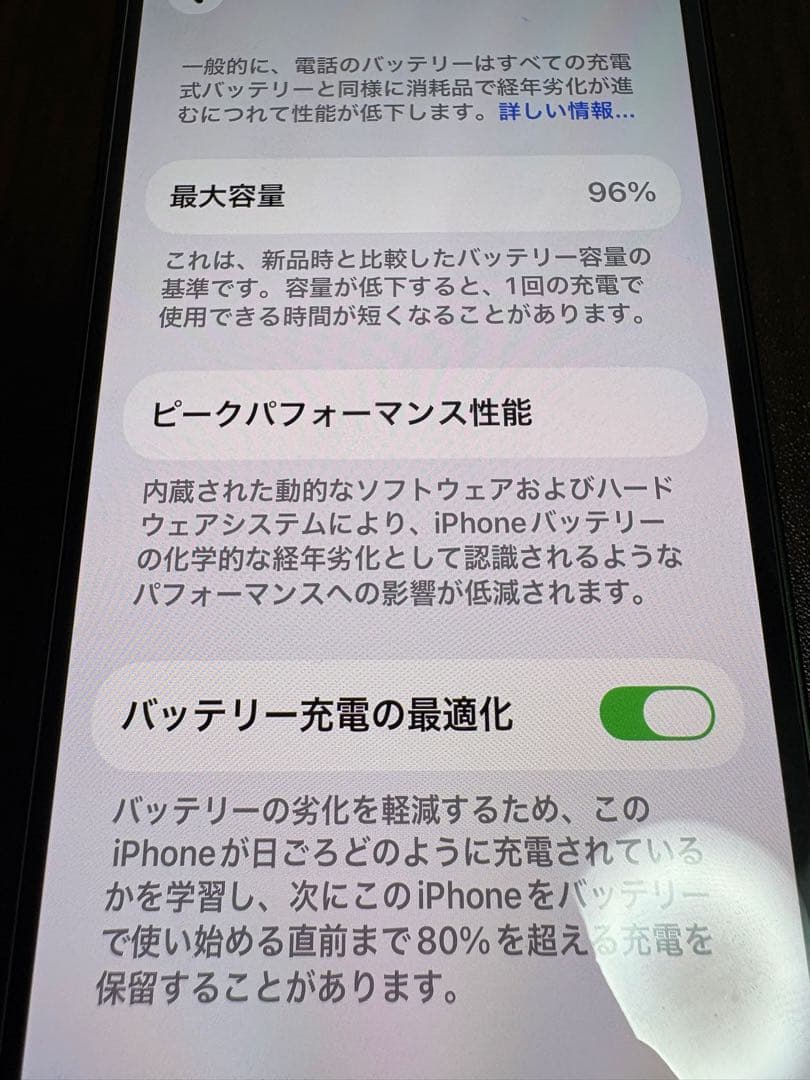Apple iPhone 13 グリーン 本体