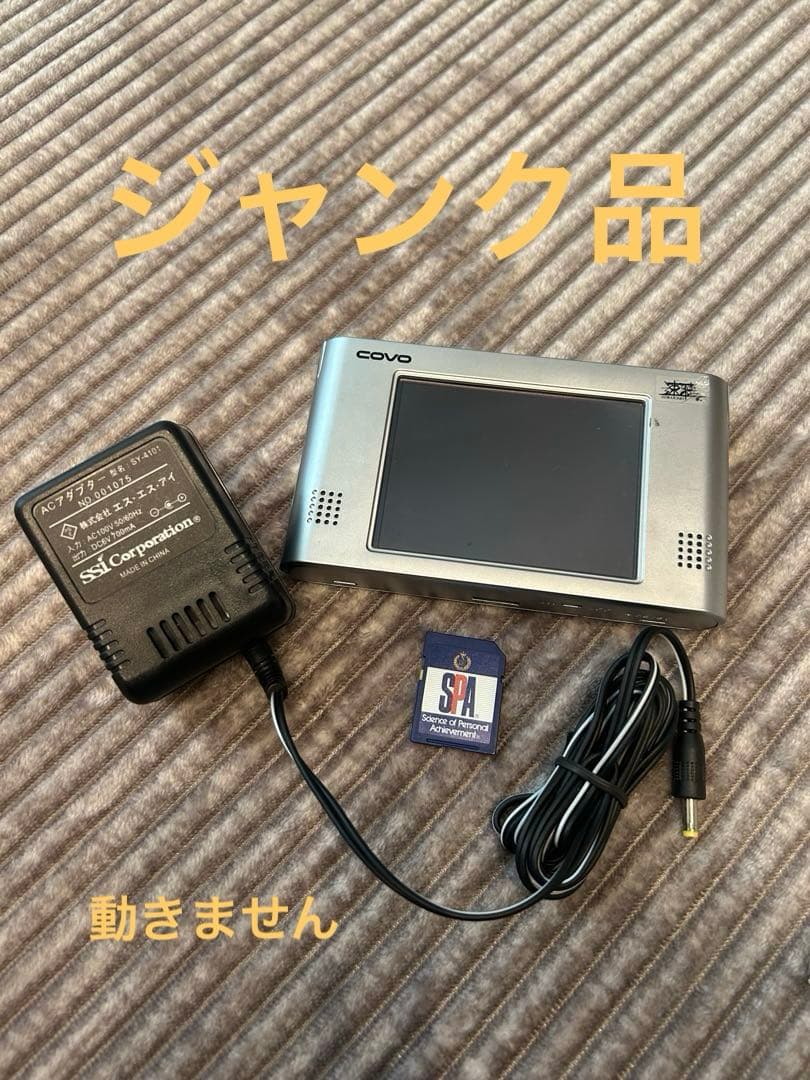 SSI ナポレオンヒルプログラム自己啓発CDセット