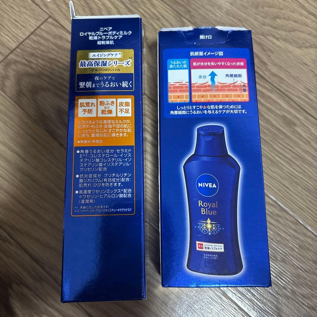 【専用】ニベア ロイヤルブルーボディミルク エイジングケア 200g×7本