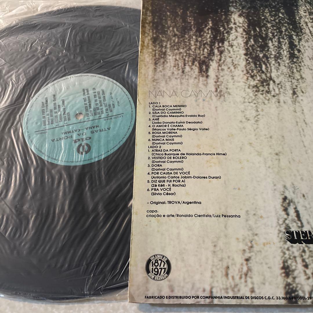 NANA CAYMMI「ATRAS DA PORTA」 LP アナログレコード