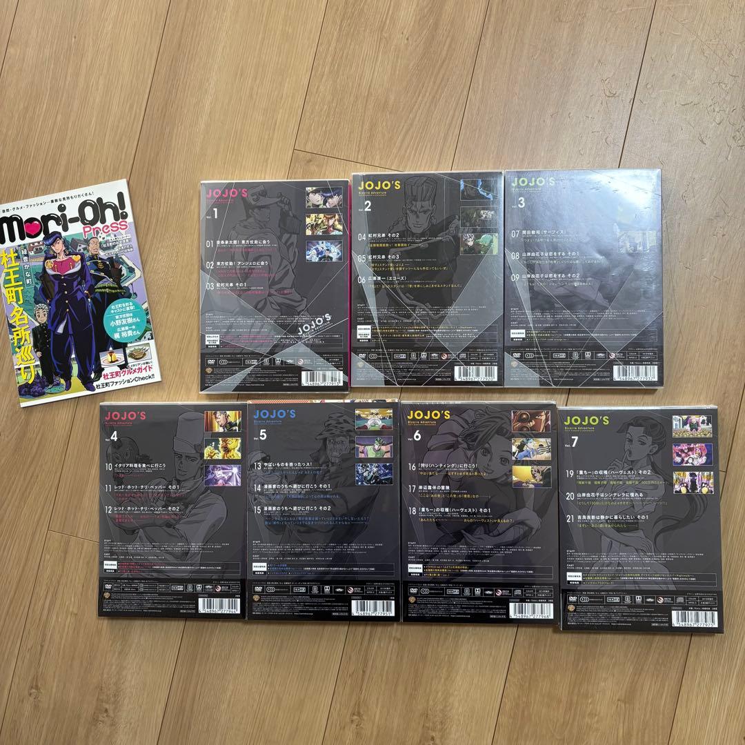 ジョジョの奇妙な冒険 ダイヤモンドは砕けない Vol.1〜7 初回仕様版 DVD