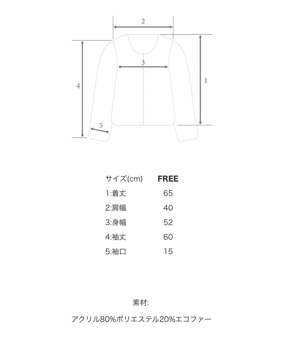 round neck eco furcoat QUNGファーコート