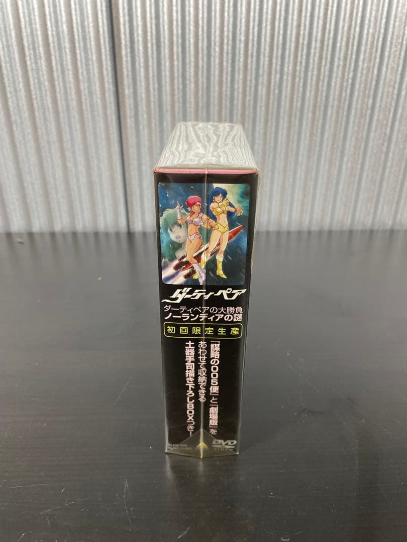 【未開封】ダーティペアの大勝負 ノーランディアの謎 DVD-BOX 3作品