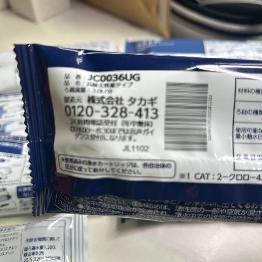 6707 とんとん