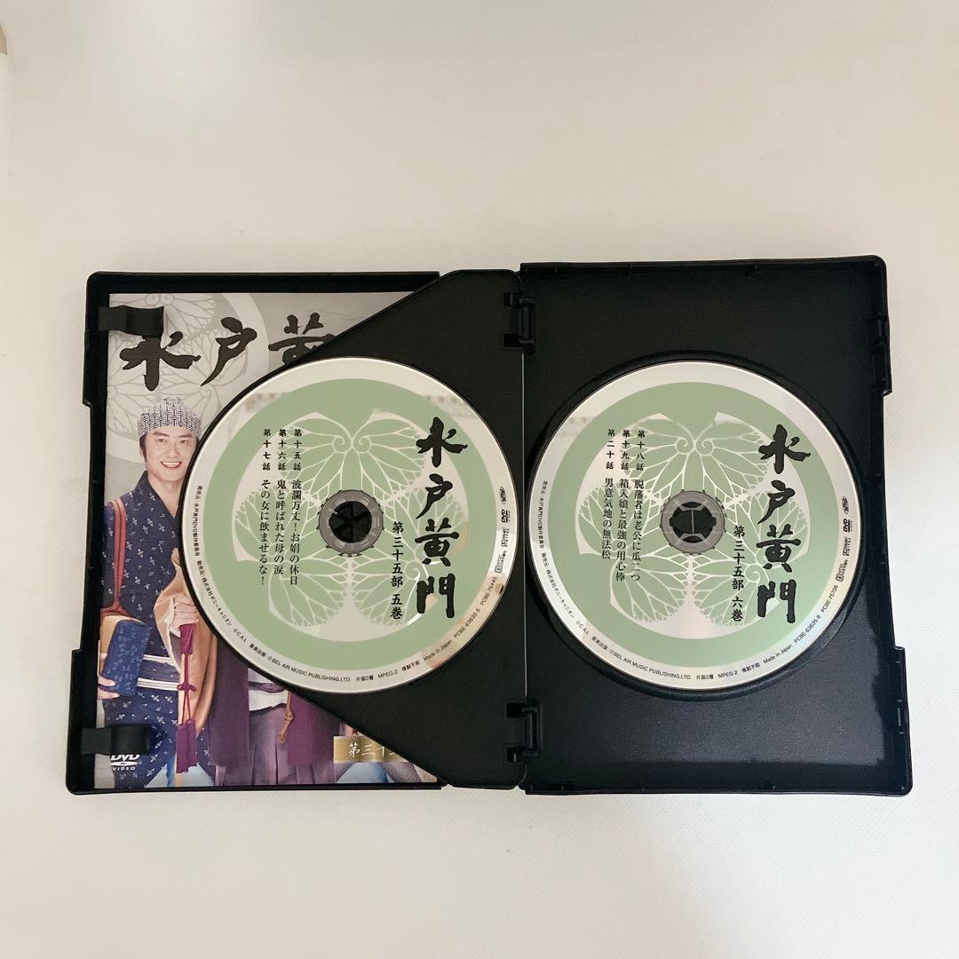 水戸黄門 第35部 DVD-BOX 50周年SP 里見浩太朗