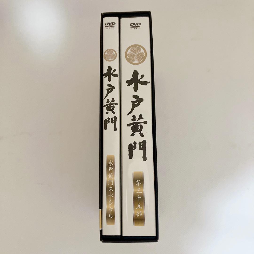 水戸黄門 第35部 DVD-BOX 50周年SP 里見浩太朗