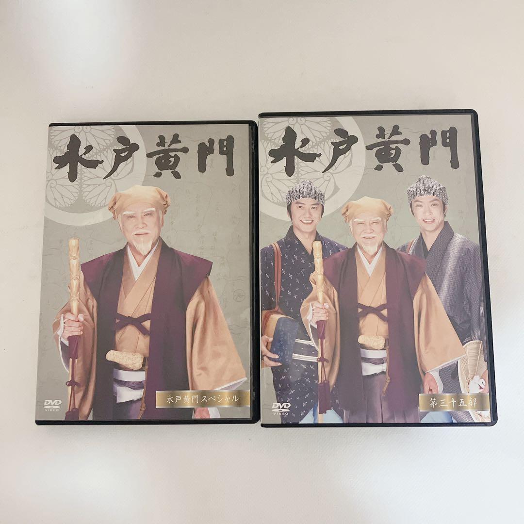水戸黄門 第35部 DVD-BOX 50周年SP 里見浩太朗