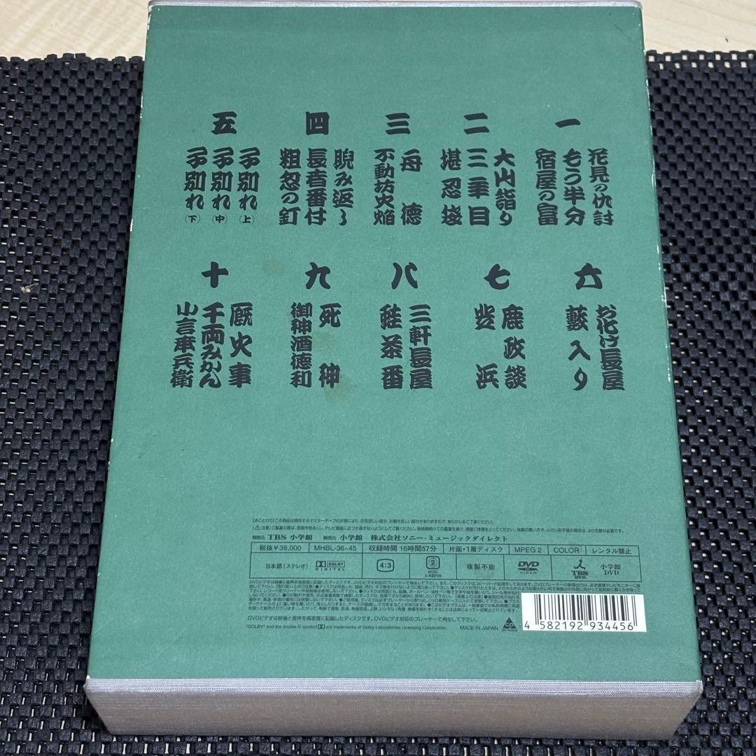 柳家小三治／落語研究会 柳家小三治全集［限定 版］DVD