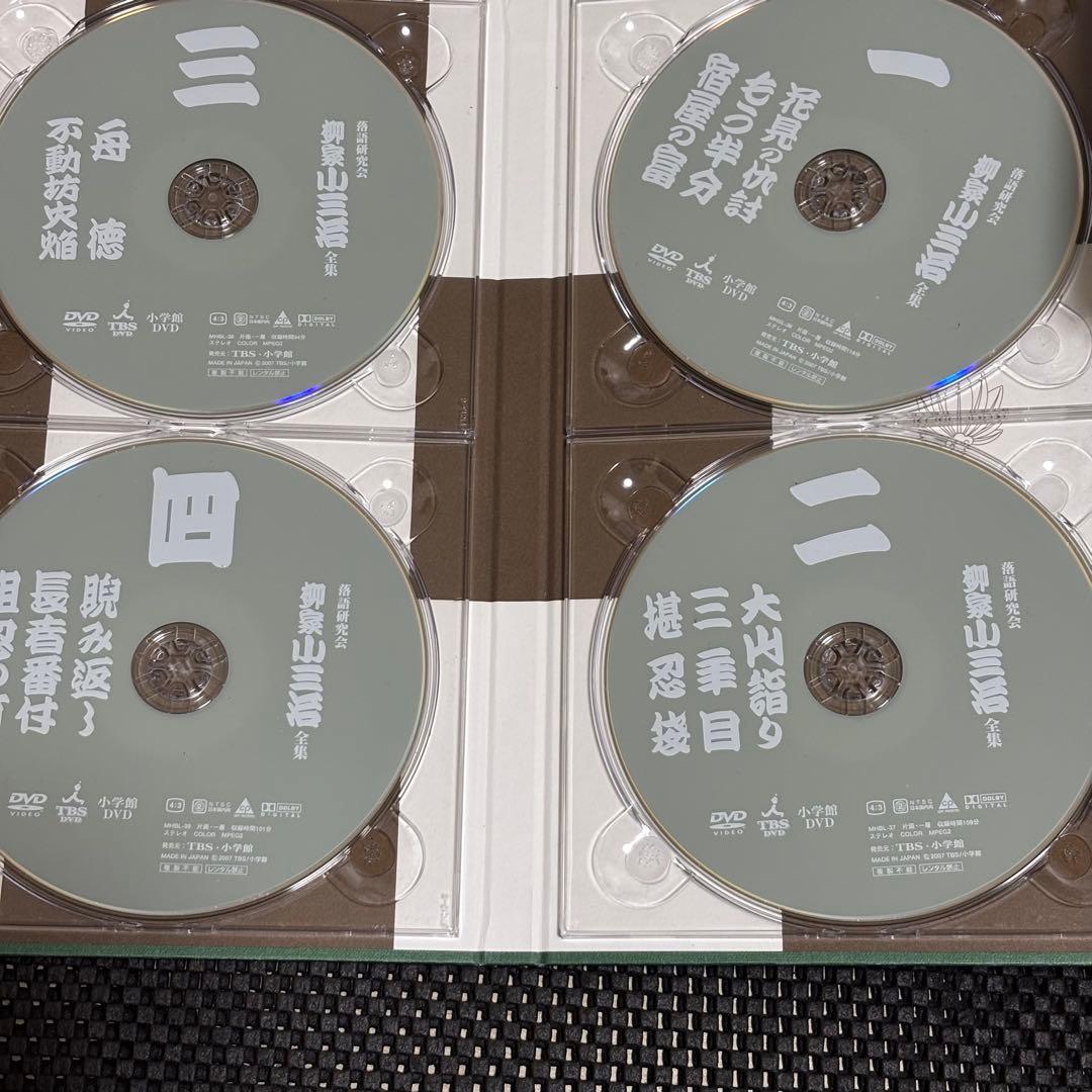 柳家小三治／落語研究会 柳家小三治全集［限定 版］DVD