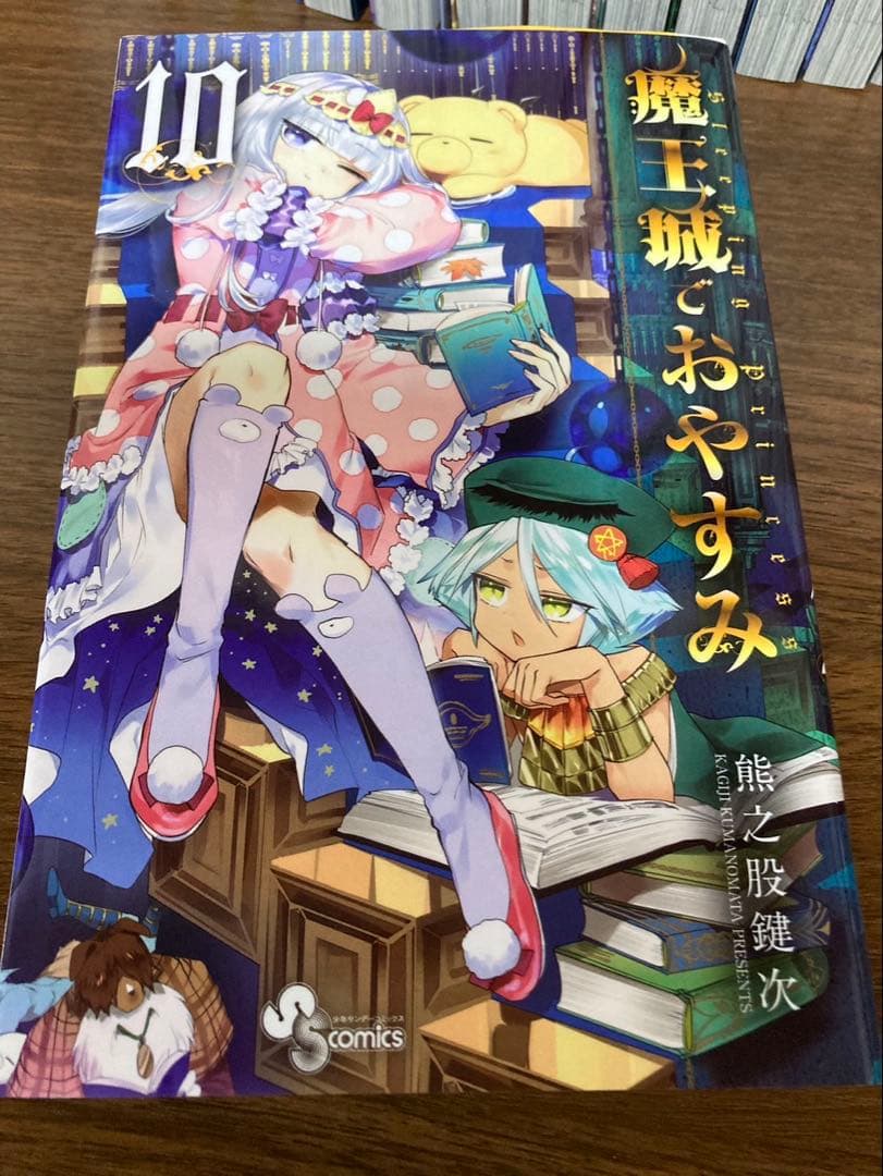 魔王城でおやすみ 1~27巻　公式ファンブック