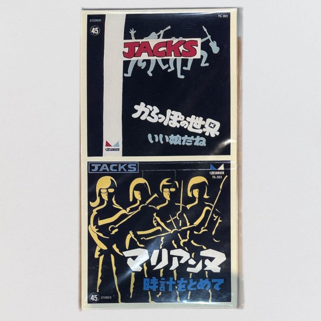 ジャックス JACKS CD 6枚 BOX 「ジャックスの奇蹟」は入ってません