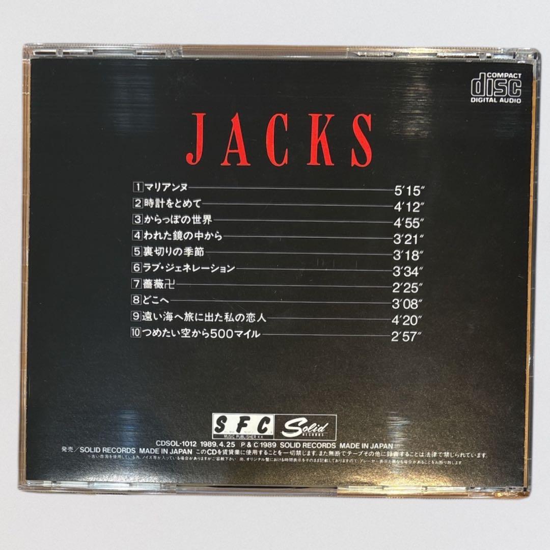 ジャックス JACKS CD 6枚 BOX 「ジャックスの奇蹟」は入ってません