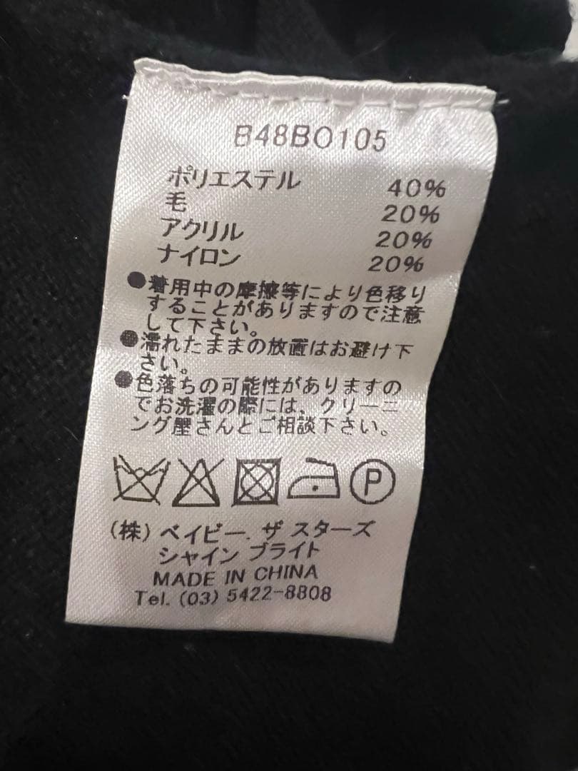 ベイビーザスターズシャインブライト　カーディガン　ボレロ　黒　パール