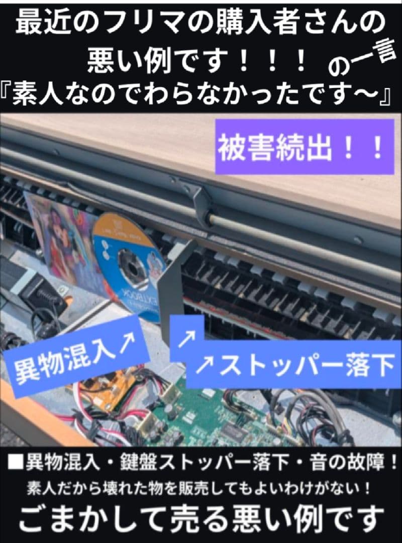 送料込み HP603 Roland 電子ピアノ 16年製 ほぼ新品未使用L激美品