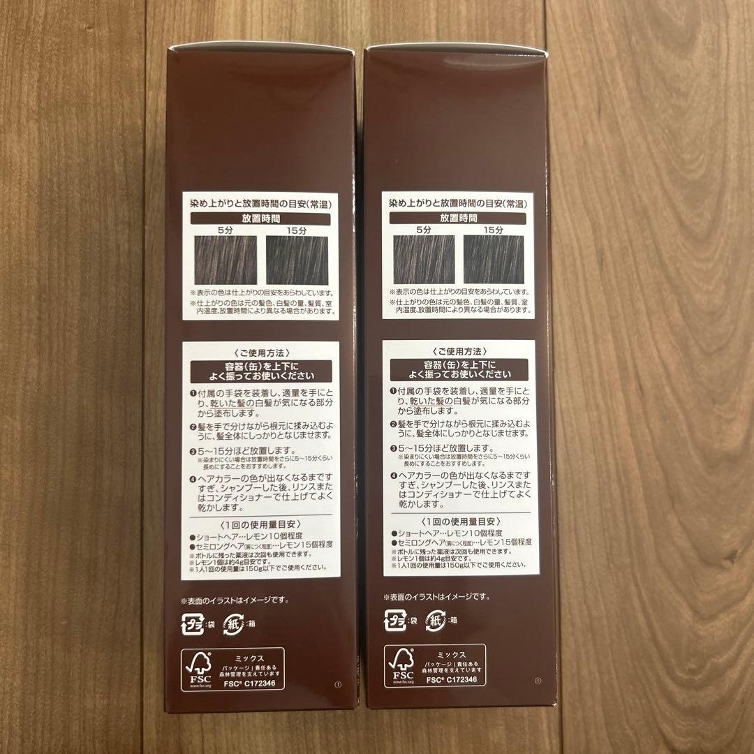 ヘアボーテエクラ　ダークブラウン150g