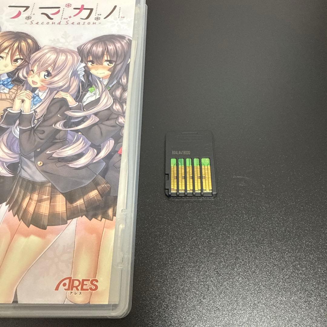 【Switch】①アマカノ ②アマカノ セカンド　③シェルノサージュ　セット