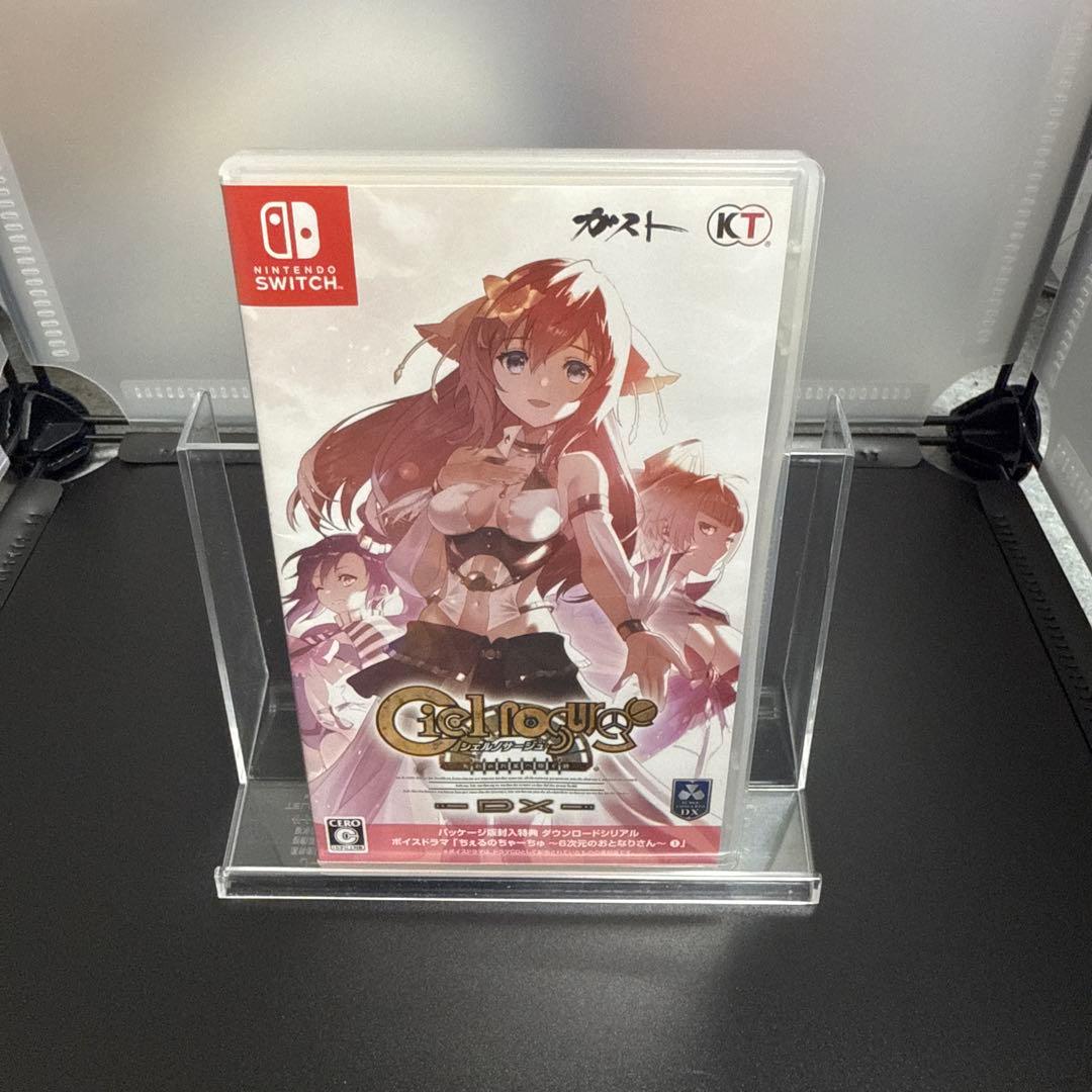 【Switch】①アマカノ ②アマカノ セカンド　③シェルノサージュ　セット