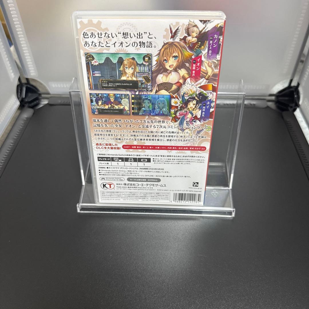 【Switch】①アマカノ ②アマカノ セカンド　③シェルノサージュ　セット