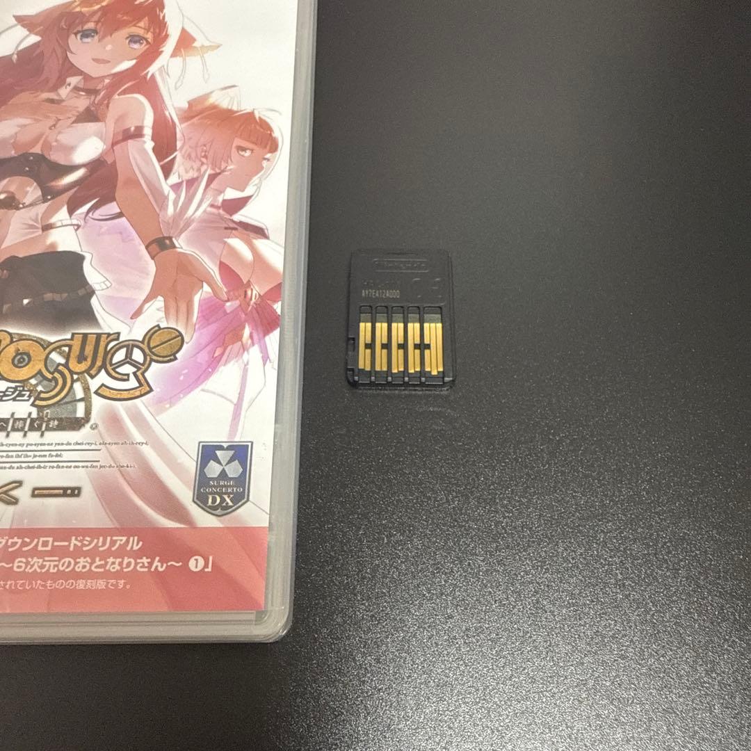 【Switch】①アマカノ ②アマカノ セカンド　③シェルノサージュ　セット