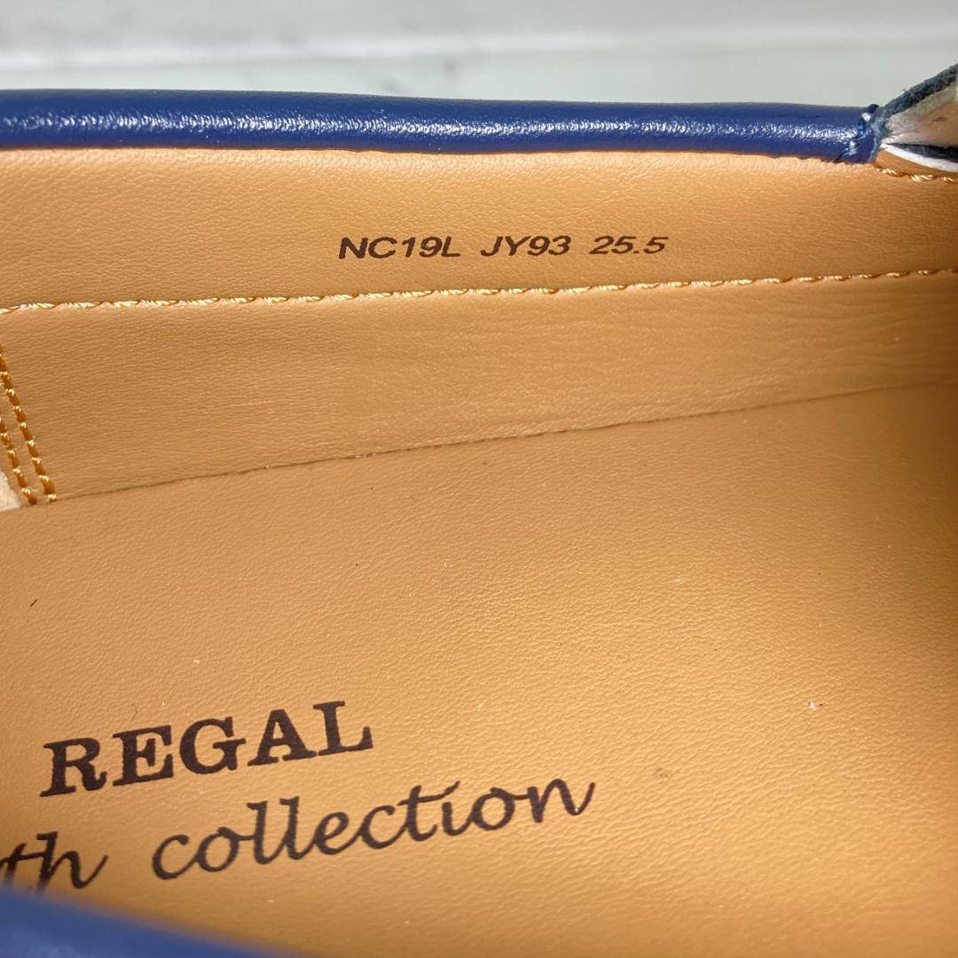 【REGAL】 リーガル レザーデッキシューズ 25.5㎝ トリコロール