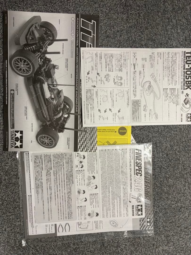 【最終値下】TAMIYA TT-02シャーシャXB PRO AMG GT3
