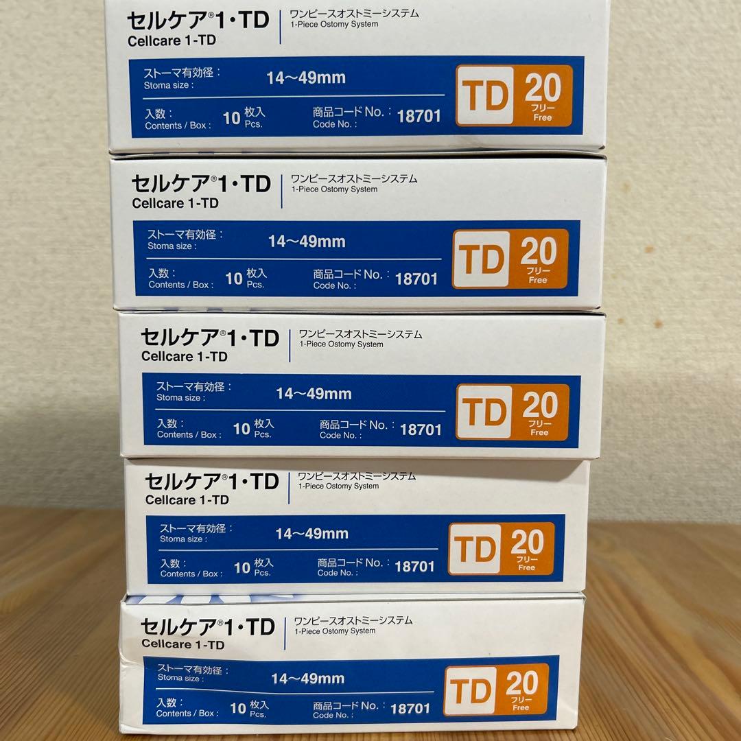 セルケア1・TD