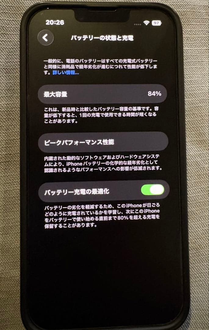 Apple iPhone 13 ミッドナイト　本体