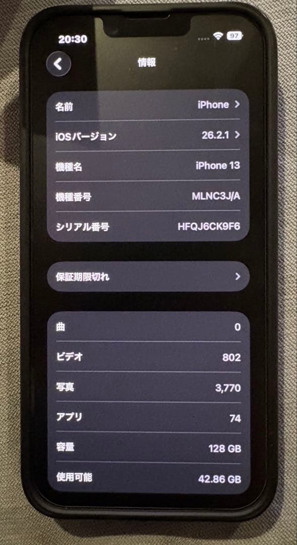 Apple iPhone 13 ミッドナイト　本体