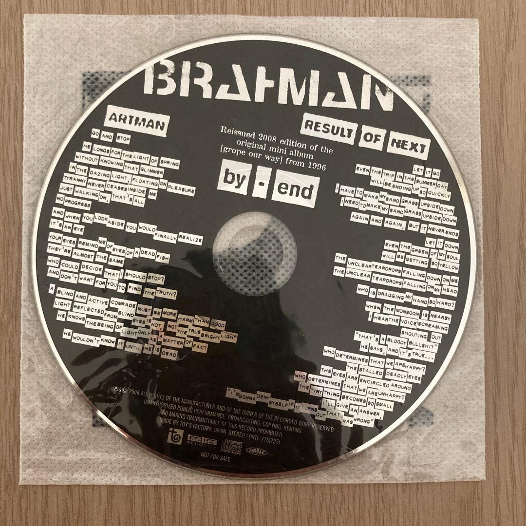 BRAHMAN ブラフマン viraha 限定　廃盤　Hi-STANDARD