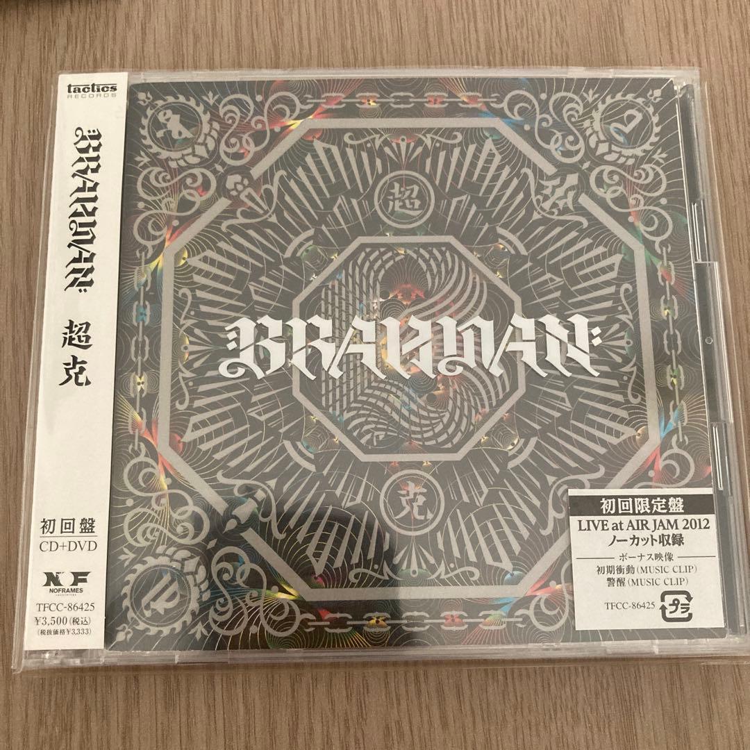 BRAHMAN ブラフマン viraha 限定　廃盤　Hi-STANDARD