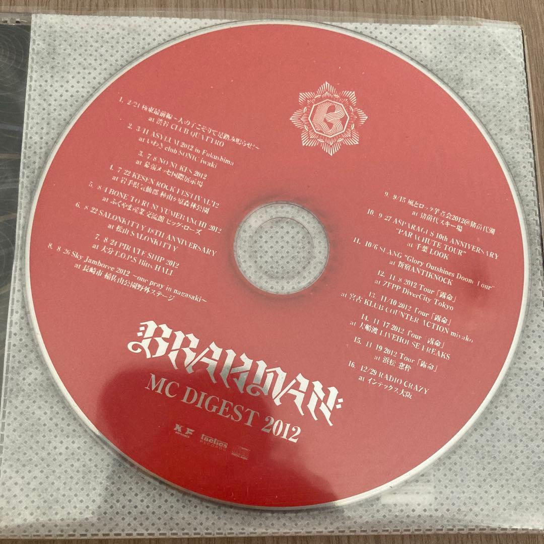 BRAHMAN ブラフマン viraha 限定　廃盤　Hi-STANDARD