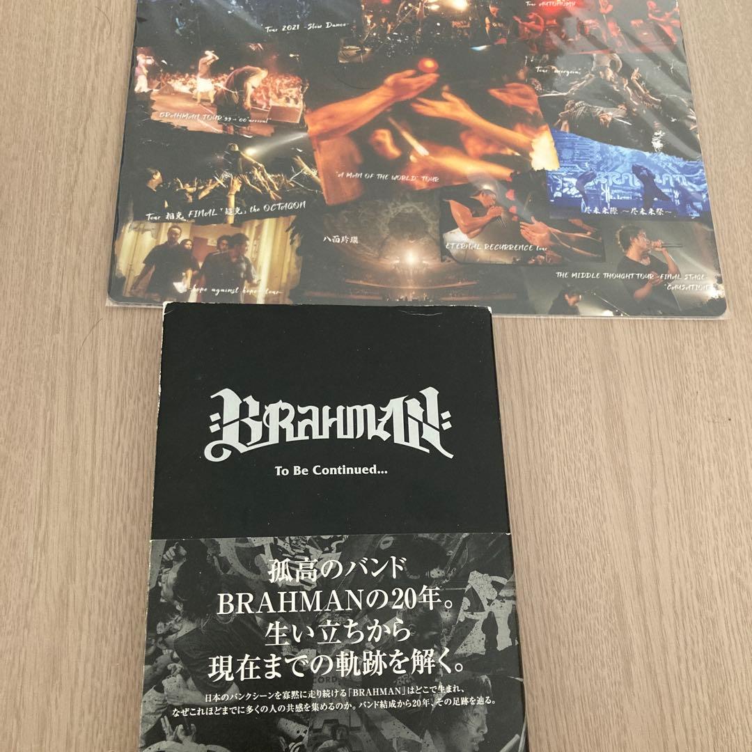 BRAHMAN ブラフマン viraha 限定　廃盤　Hi-STANDARD