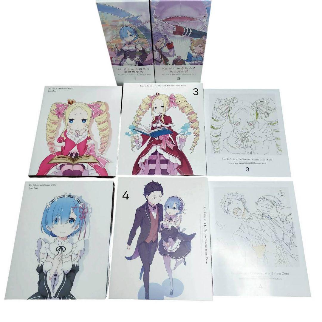 310 リゼロ第一期 DVD　1〜9巻セット　収納BOX 全巻セット