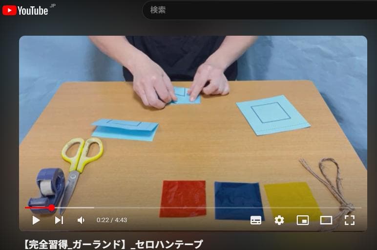 【計30作品】制作・巧緻性10課題_完全習得キット