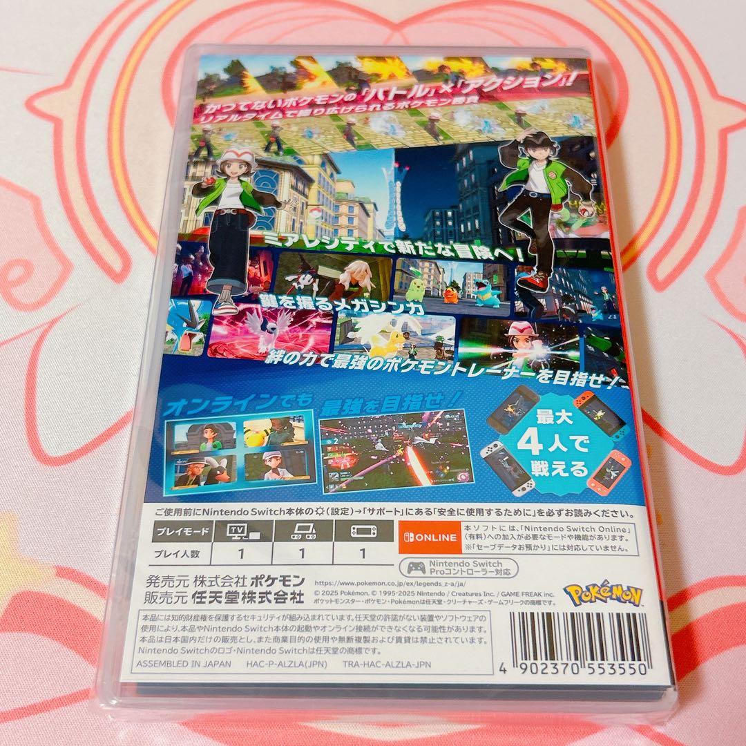 【未開封品】ポケモン レジェンズ Nintendo Switch ZA