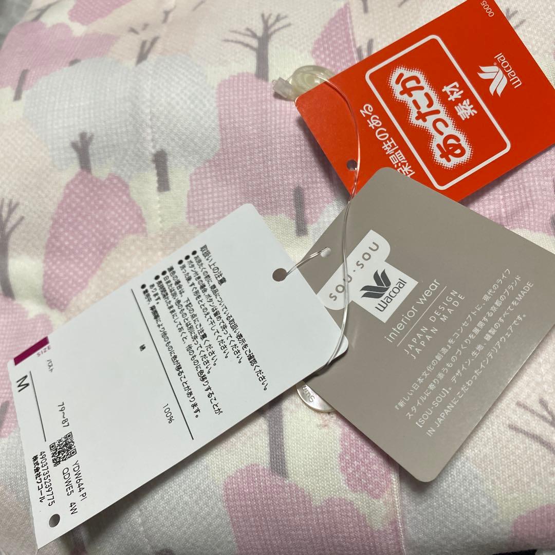 ワコール 睡眠科学 パジャマ レディース Mサイズ