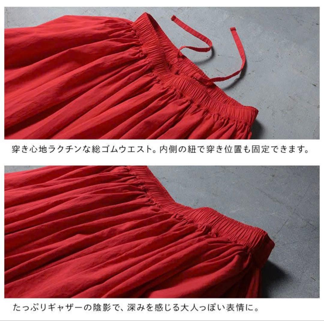 ソウルベリー　大きいサイズ　5L 大人のための、赤いスカート。