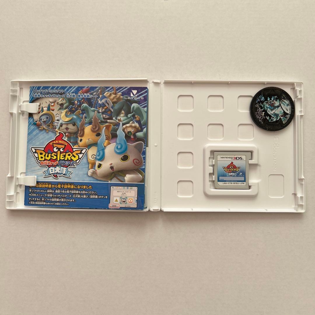 任天堂3DS 妖怪ウォッチ　バスターズ　白犬隊＋赤猫団