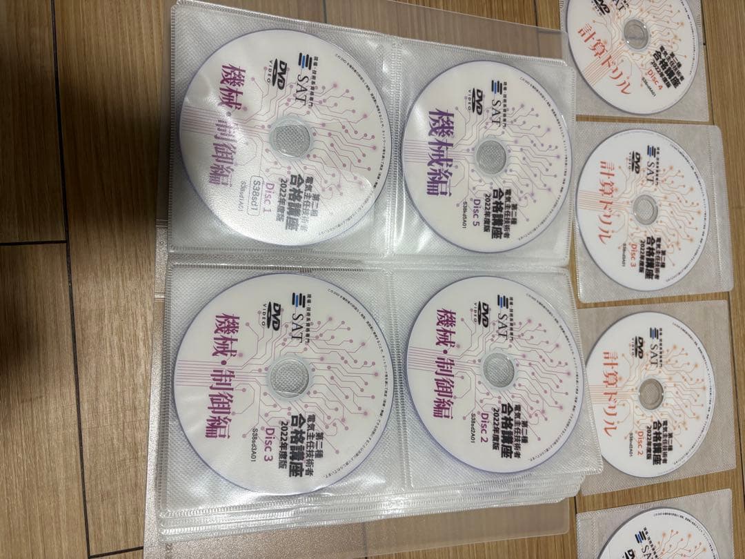 電験ニ種　合格講座 書籍とDVDセット 2022年版