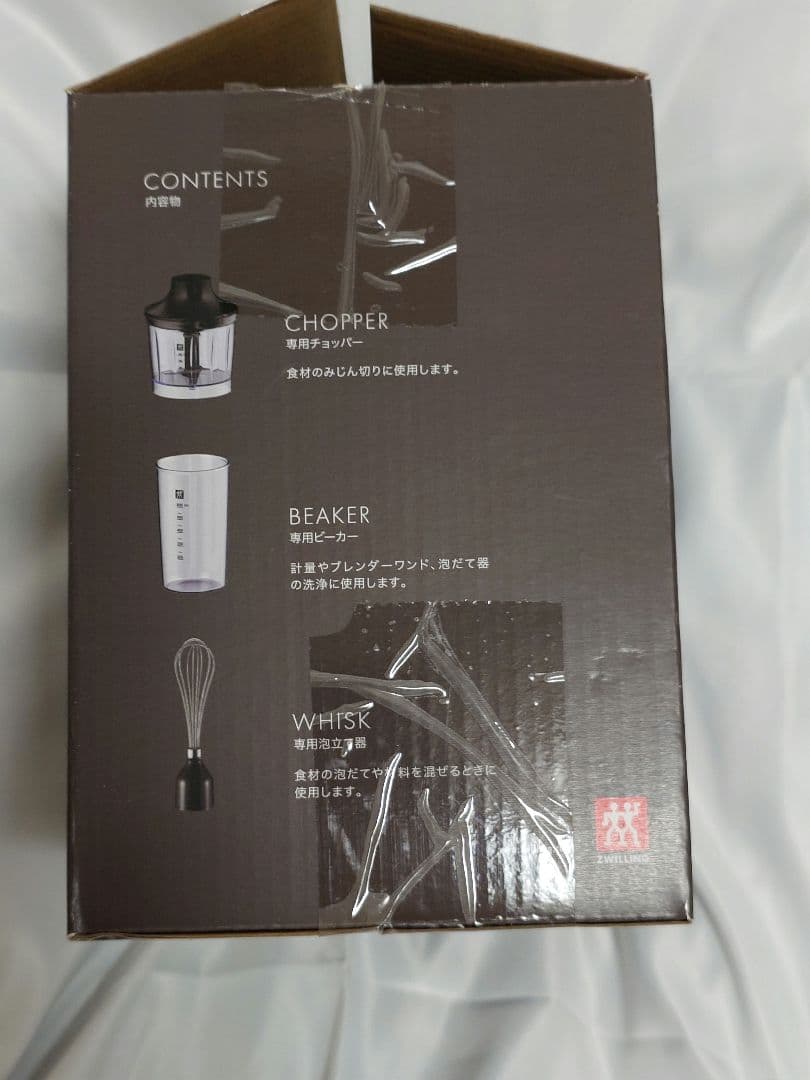 ZWILLING（ツヴィリング） スティックブレンダー、アクセサリーセット